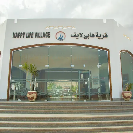Happy Life Village Dahab-2
